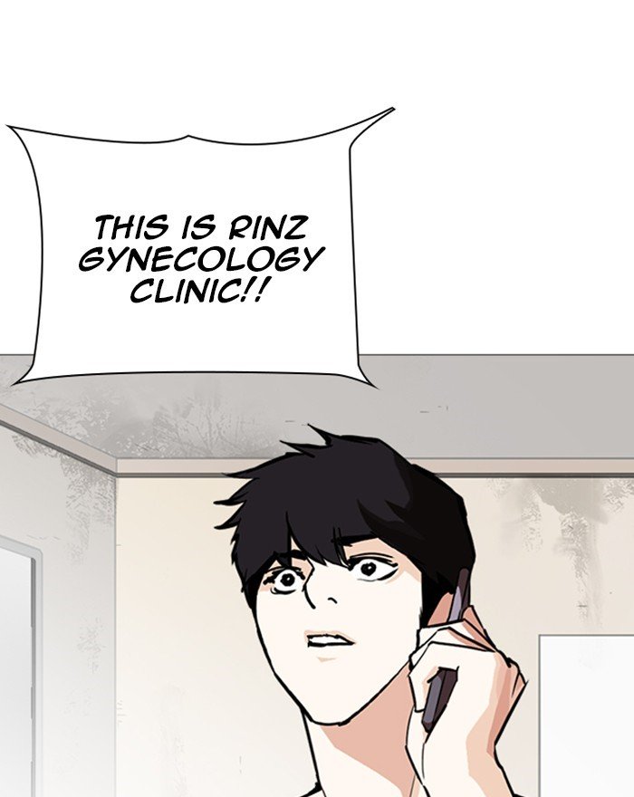 Page 118 of Chapter 246