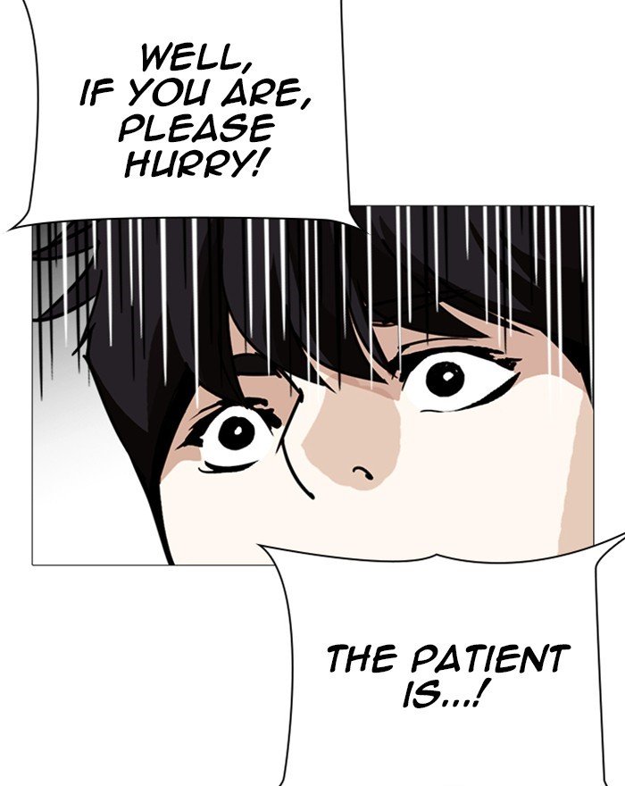Page 120 of Chapter 246