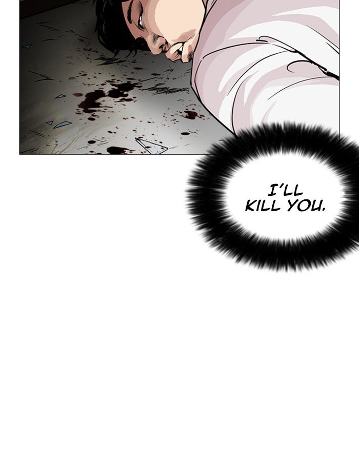 Page 122 of Chapter 246