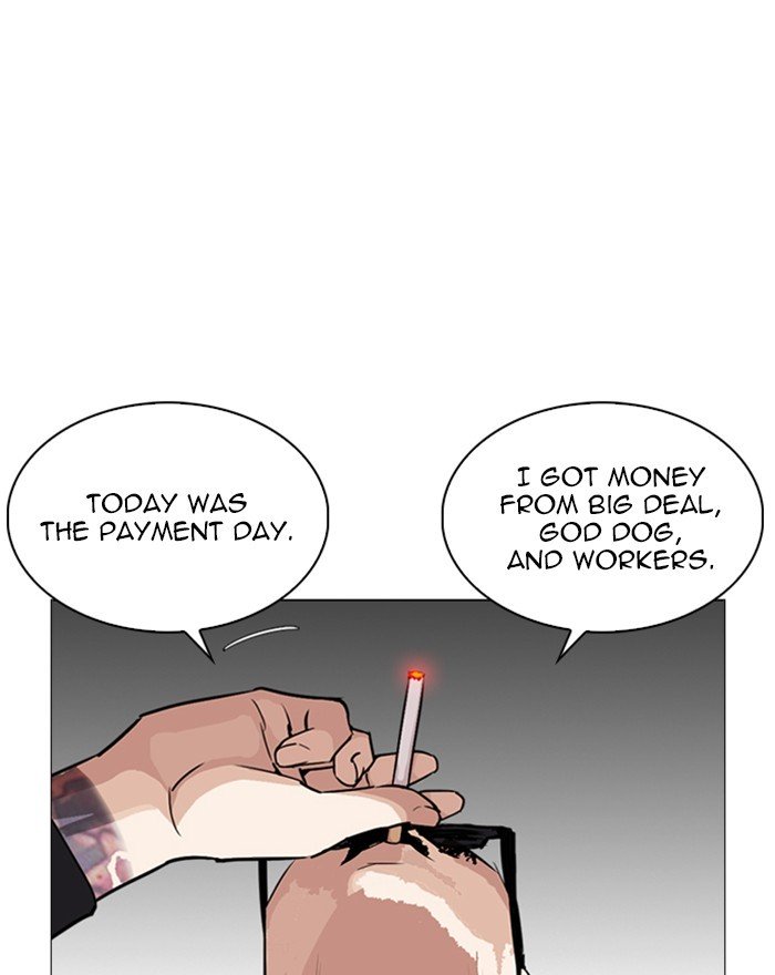 Page 131 of Chapter 246
