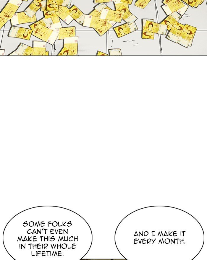 Page 135 of Chapter 246