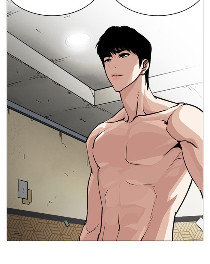Page 141 of Chapter 246