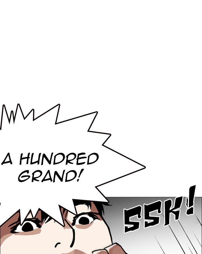 Page 142 of Chapter 246