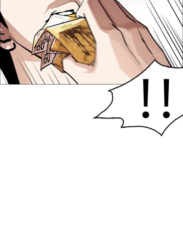 Page 143 of Chapter 246