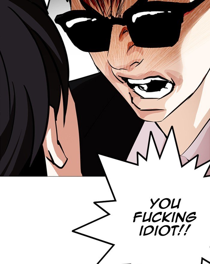 Page 145 of Chapter 246