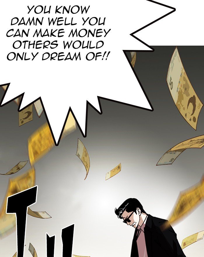 Page 147 of Chapter 246
