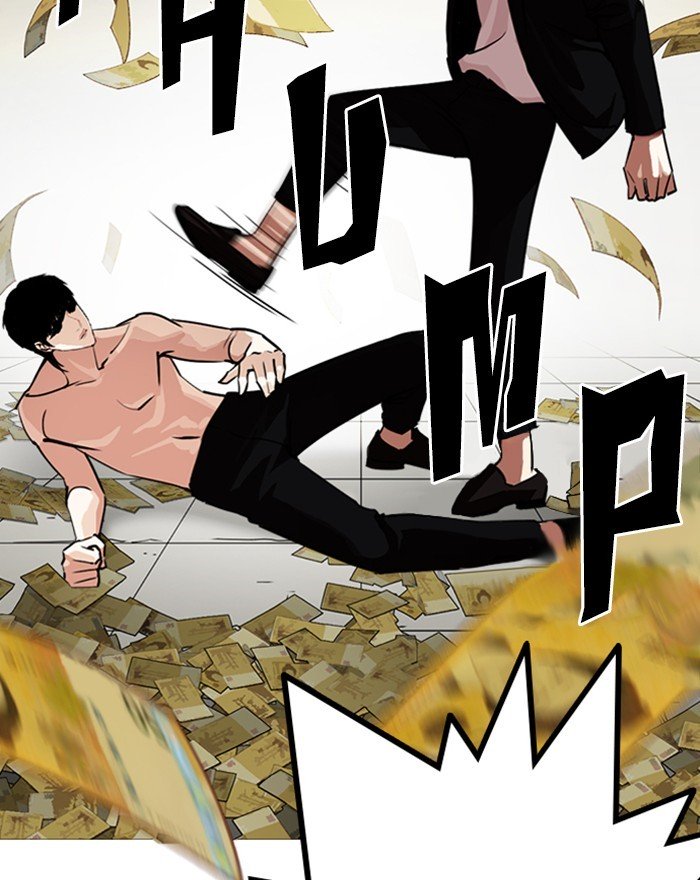 Page 148 of Chapter 246