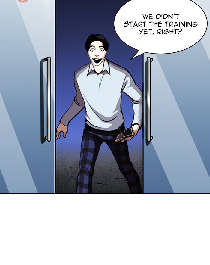 Page 15 of Chapter 246