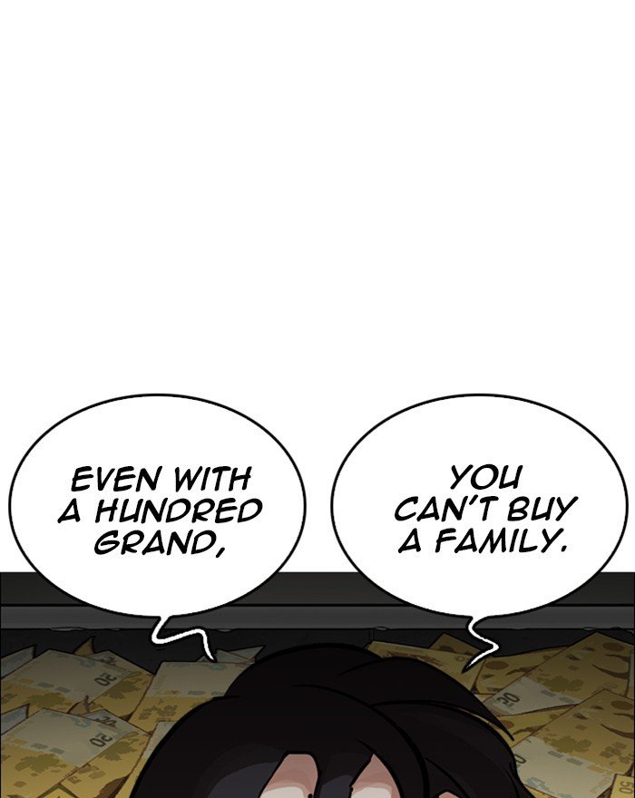 Page 155 of Chapter 246