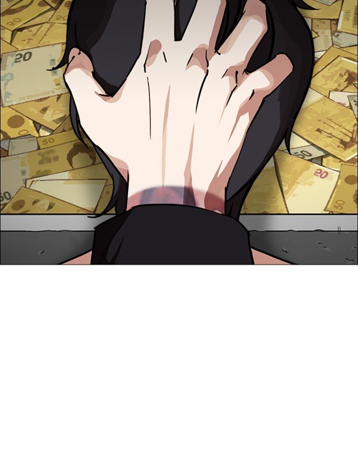 Page 156 of Chapter 246