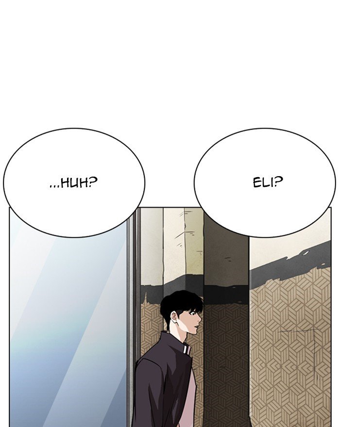 Page 16 of Chapter 246