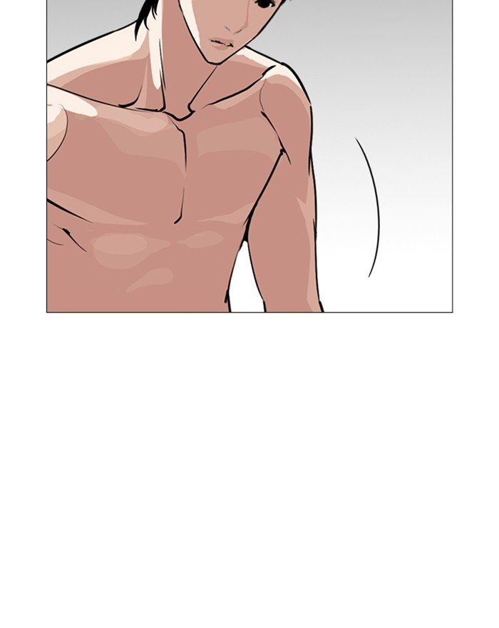 Page 161 of Chapter 246