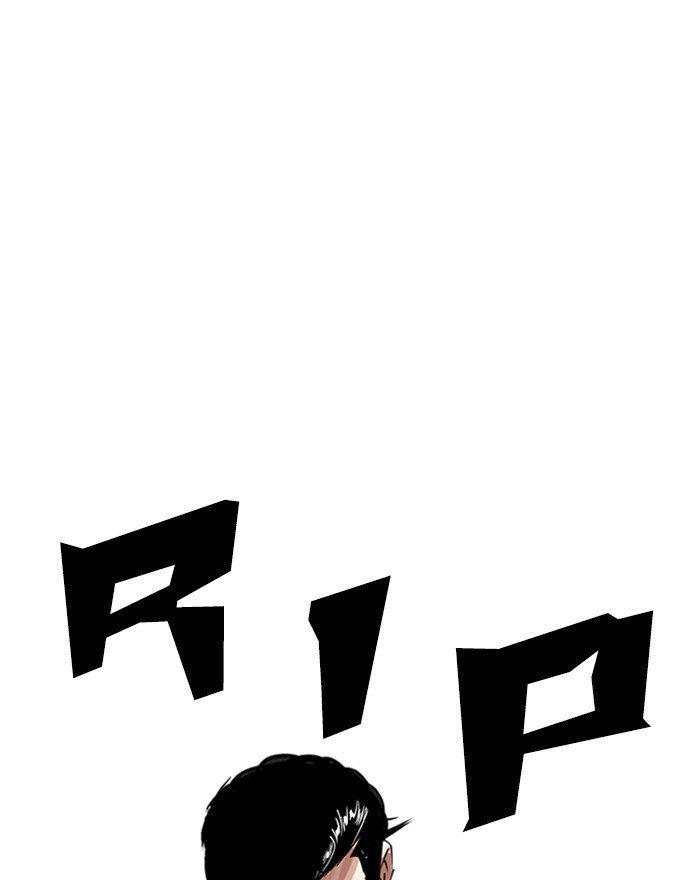 Page 162 of Chapter 246