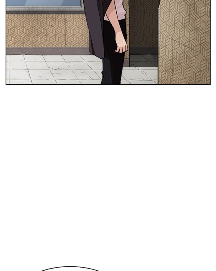 Page 17 of Chapter 246