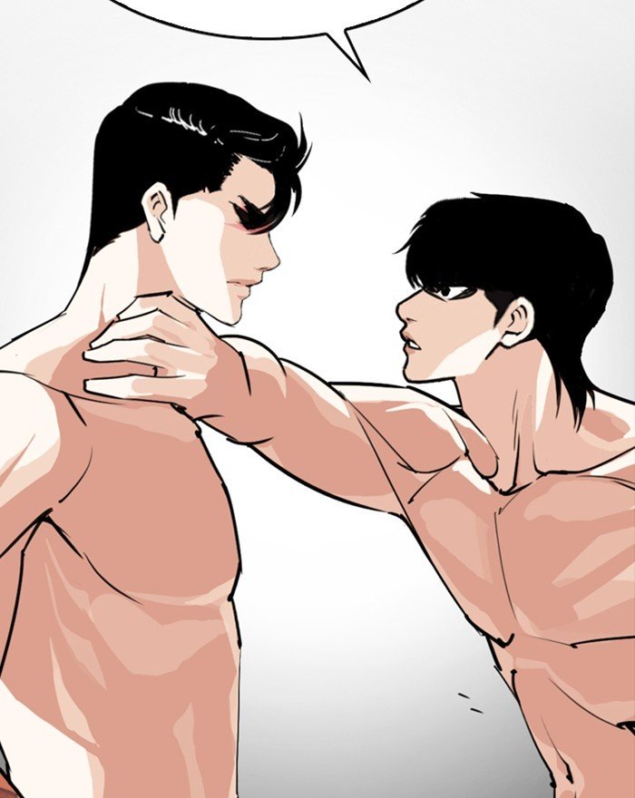 Page 173 of Chapter 246