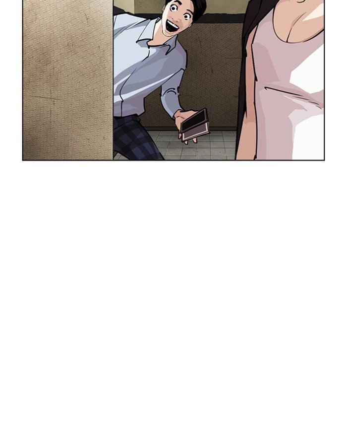 Page 20 of Chapter 246