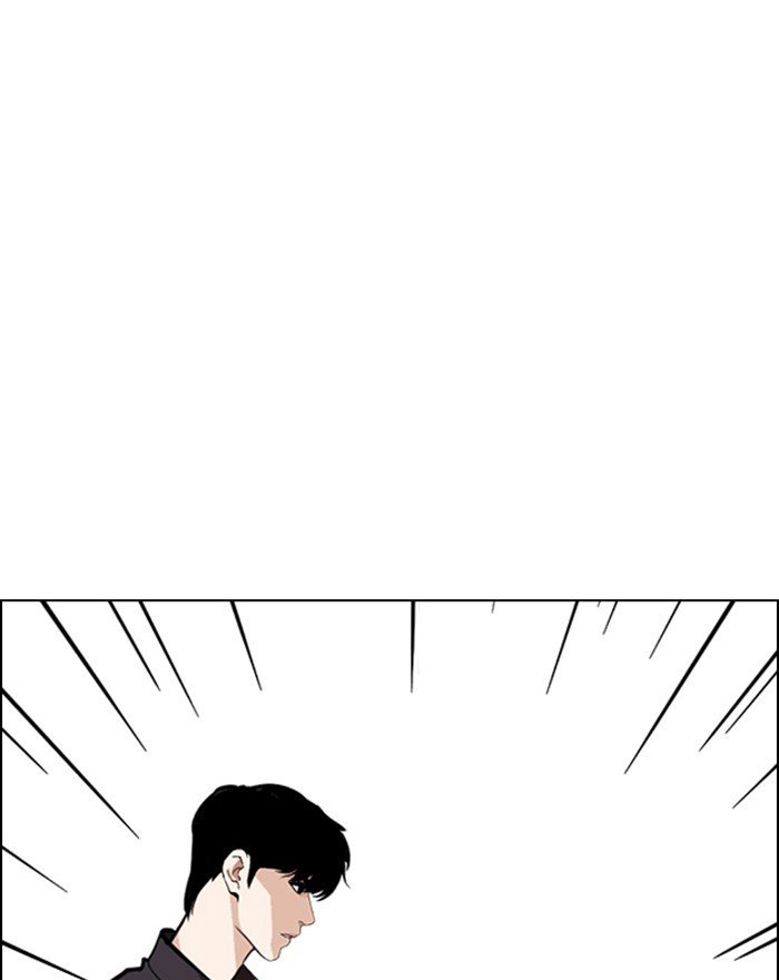 Page 21 of Chapter 246