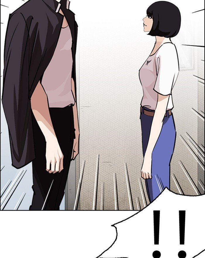 Page 22 of Chapter 246