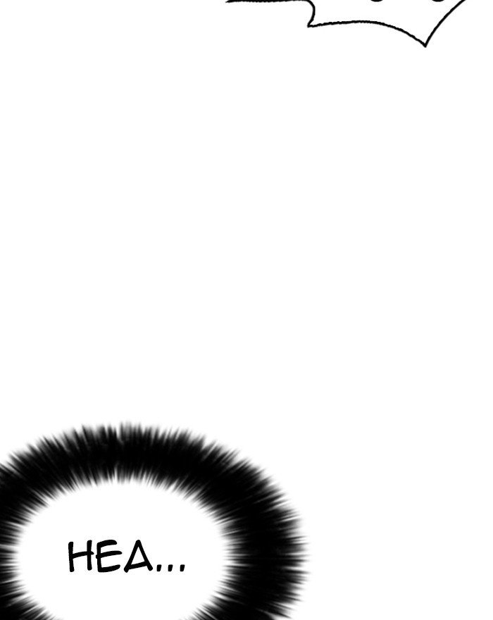 Page 23 of Chapter 246