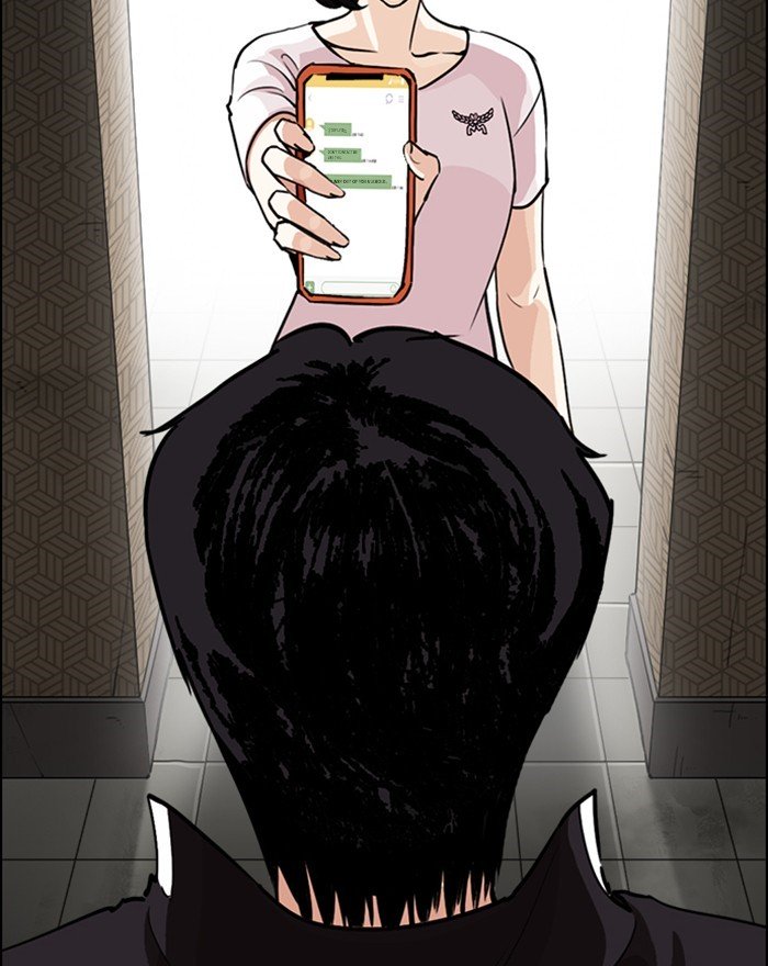 Page 31 of Chapter 246