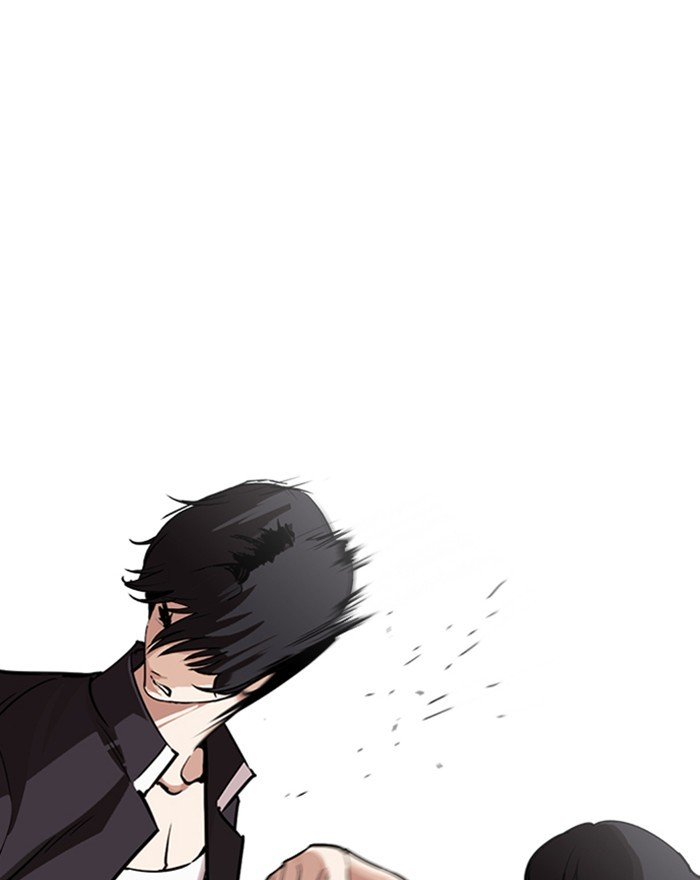 Page 33 of Chapter 246