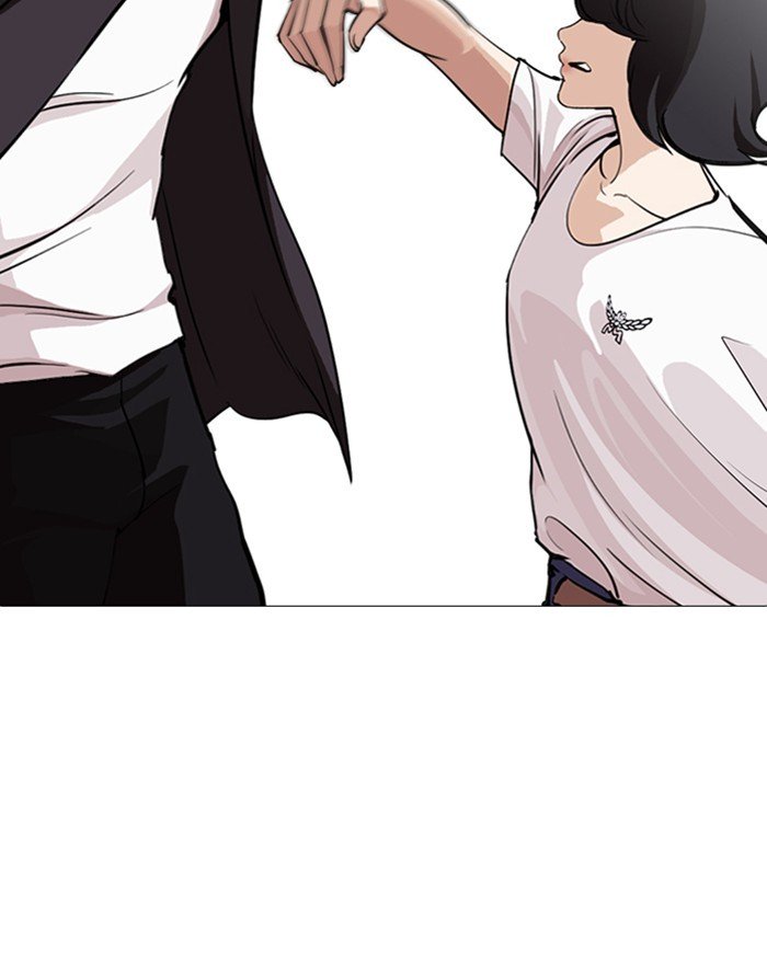 Page 34 of Chapter 246
