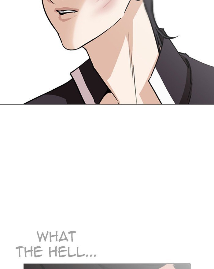 Page 36 of Chapter 246