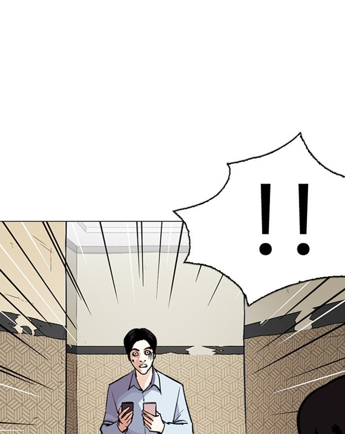 Page 38 of Chapter 246