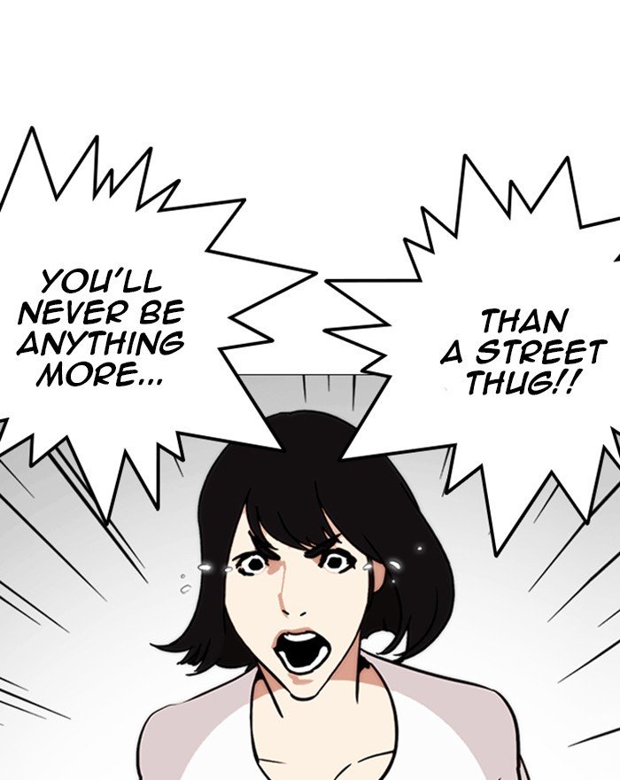 Page 47 of Chapter 246