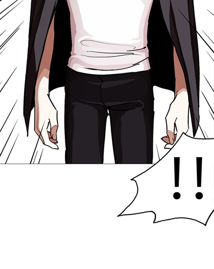 Page 66 of Chapter 246