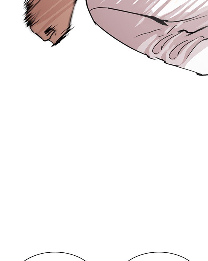 Page 73 of Chapter 246
