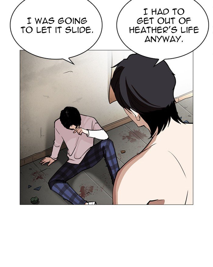 Page 74 of Chapter 246