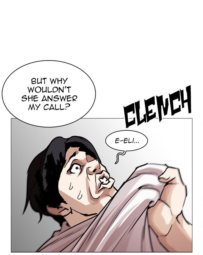 Page 75 of Chapter 246