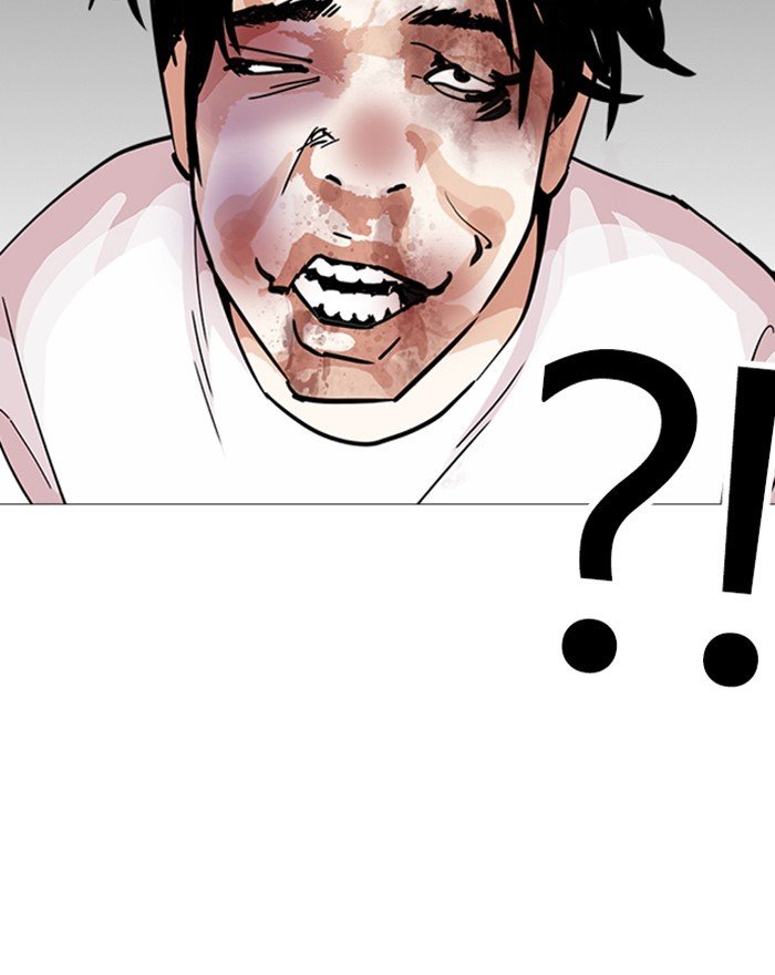 Page 96 of Chapter 246