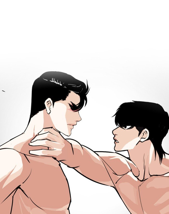 Page 1 of Chapter 247