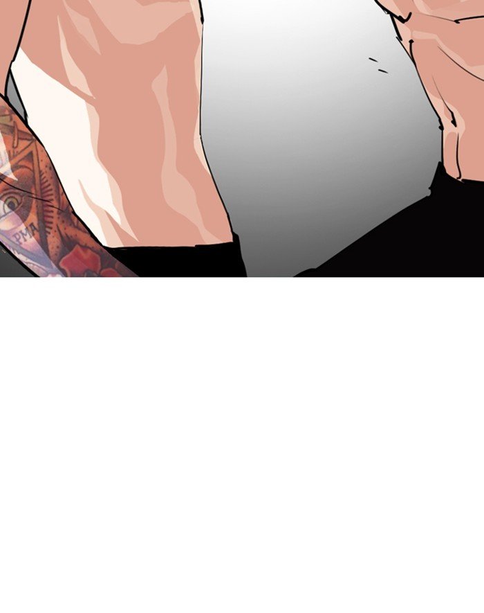 Page 2 of Chapter 247