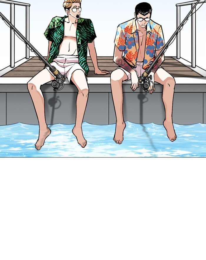 Page 5 of Chapter 247