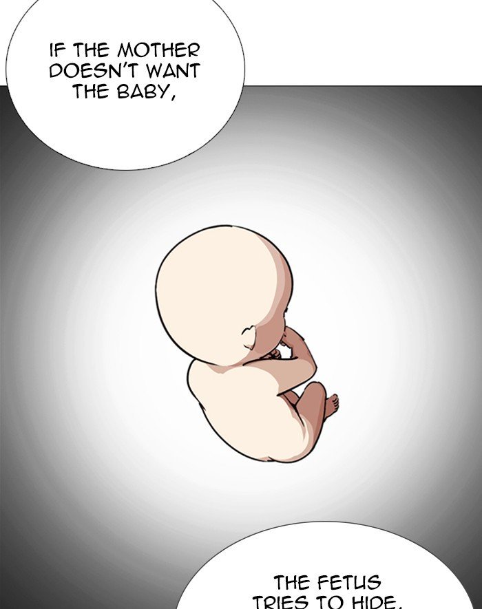 Page 8 of Chapter 247