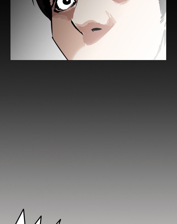 Page 106 of Chapter 247