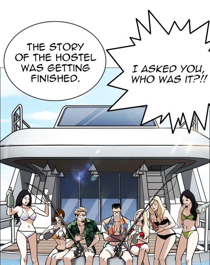 Page 110 of Chapter 247