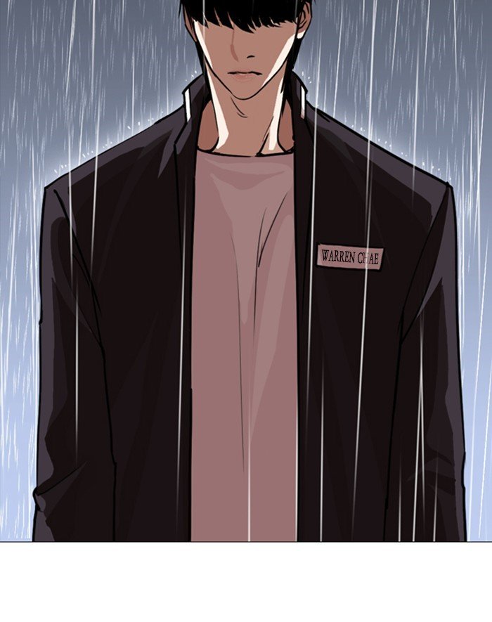 Page 116 of Chapter 247