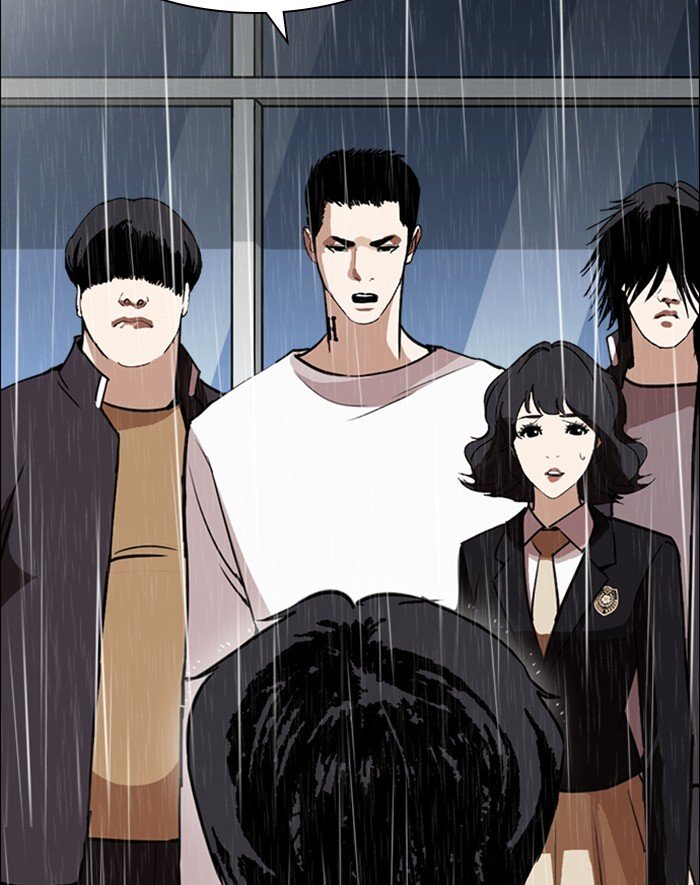 Page 118 of Chapter 247