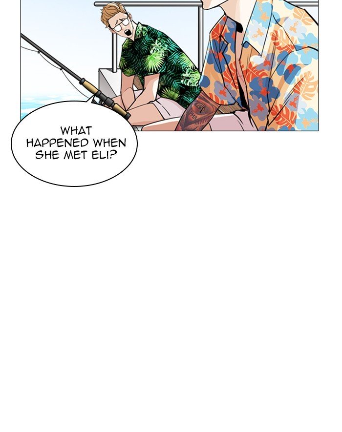 Page 12 of Chapter 247