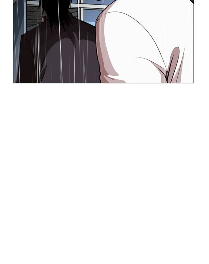 Page 120 of Chapter 247