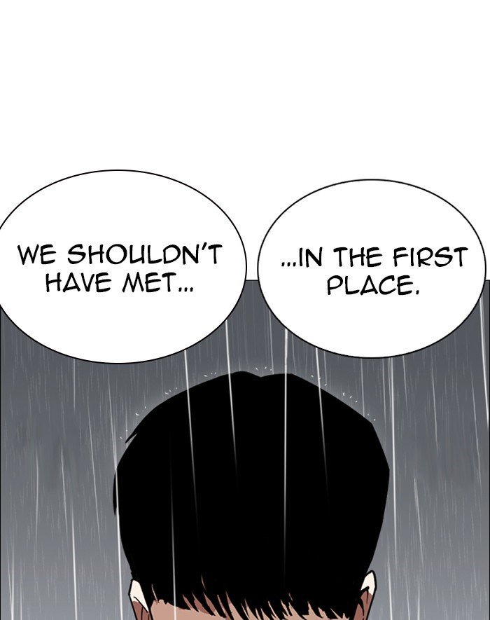 Page 121 of Chapter 247