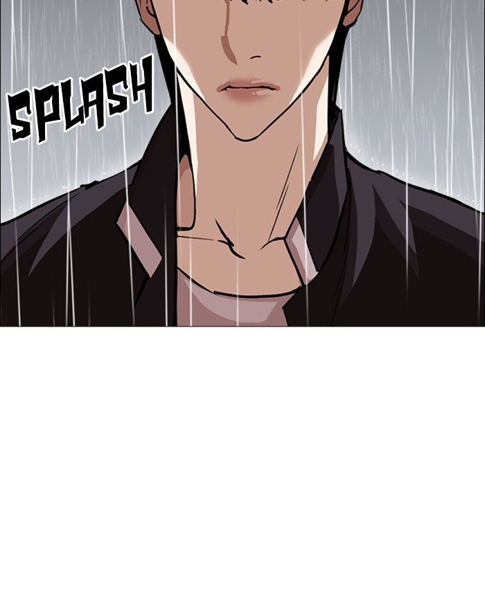 Page 122 of Chapter 247