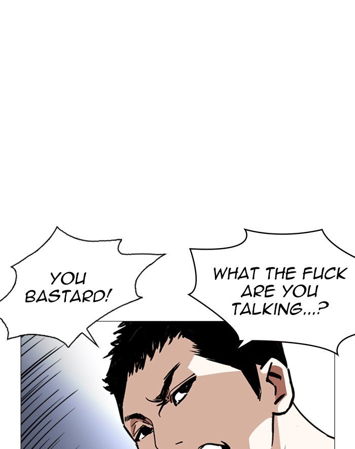 Page 127 of Chapter 247