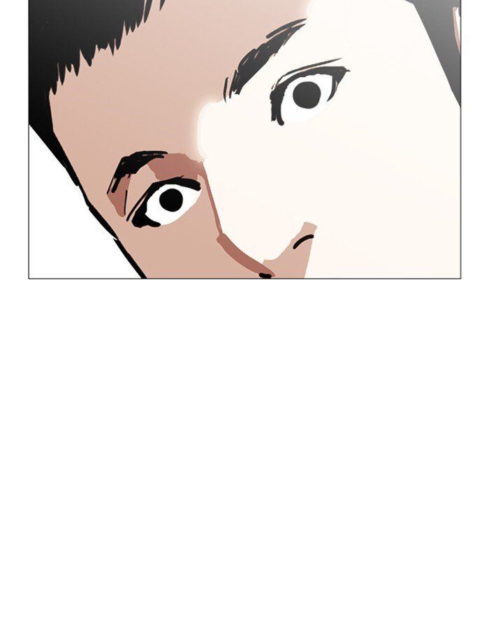 Page 129 of Chapter 247
