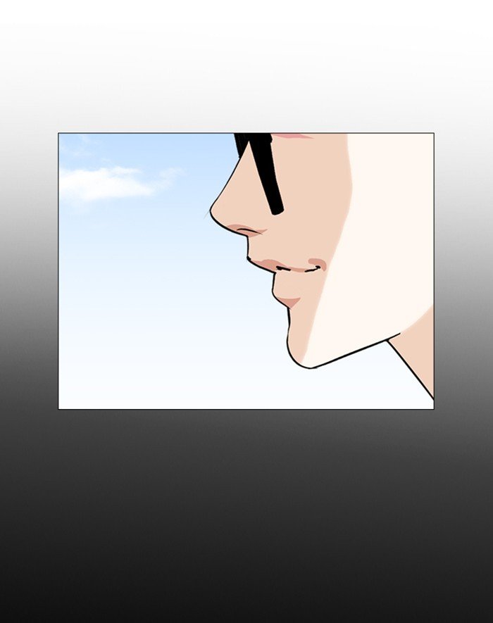 Page 13 of Chapter 247