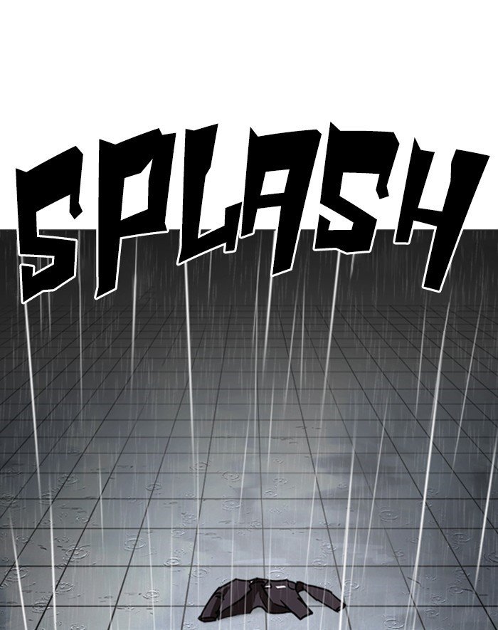 Page 131 of Chapter 247